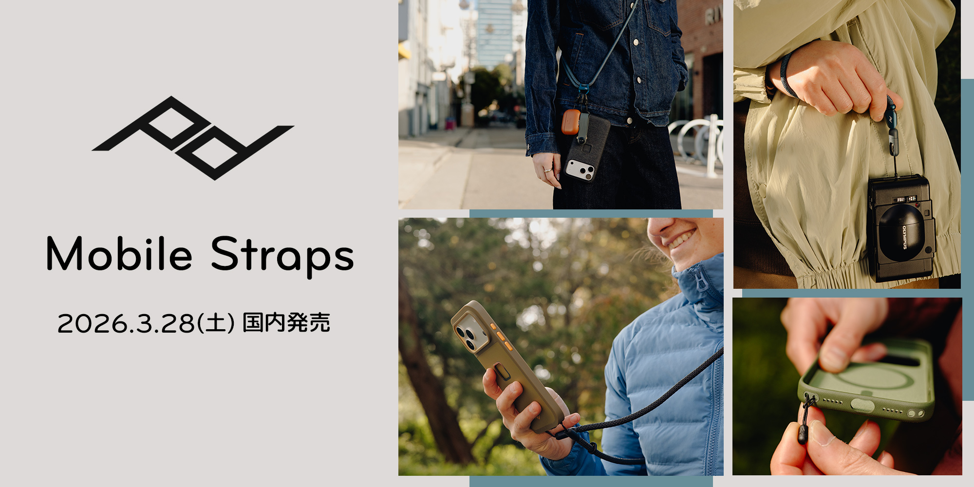 ピークデザイン_3月新製品