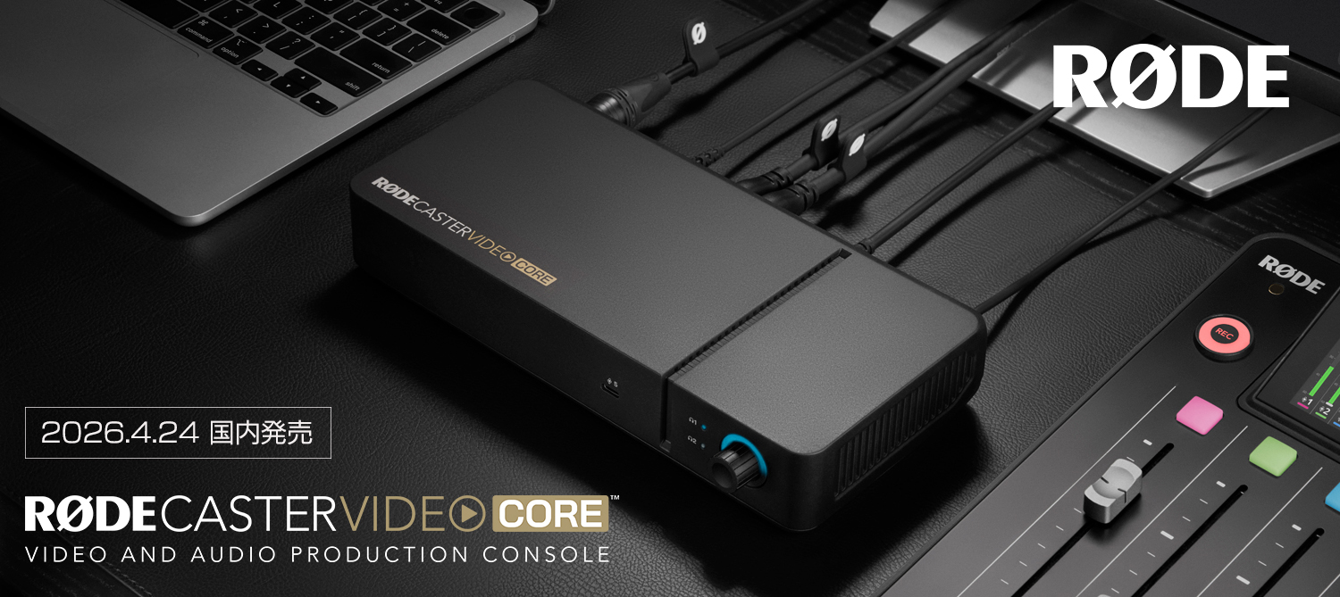 ロードマイクロフォンズ_4月新製品